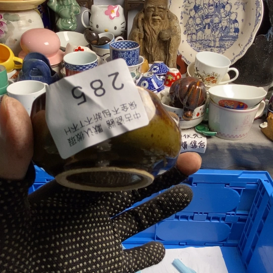 书***生瓷片茶具茶具茶具