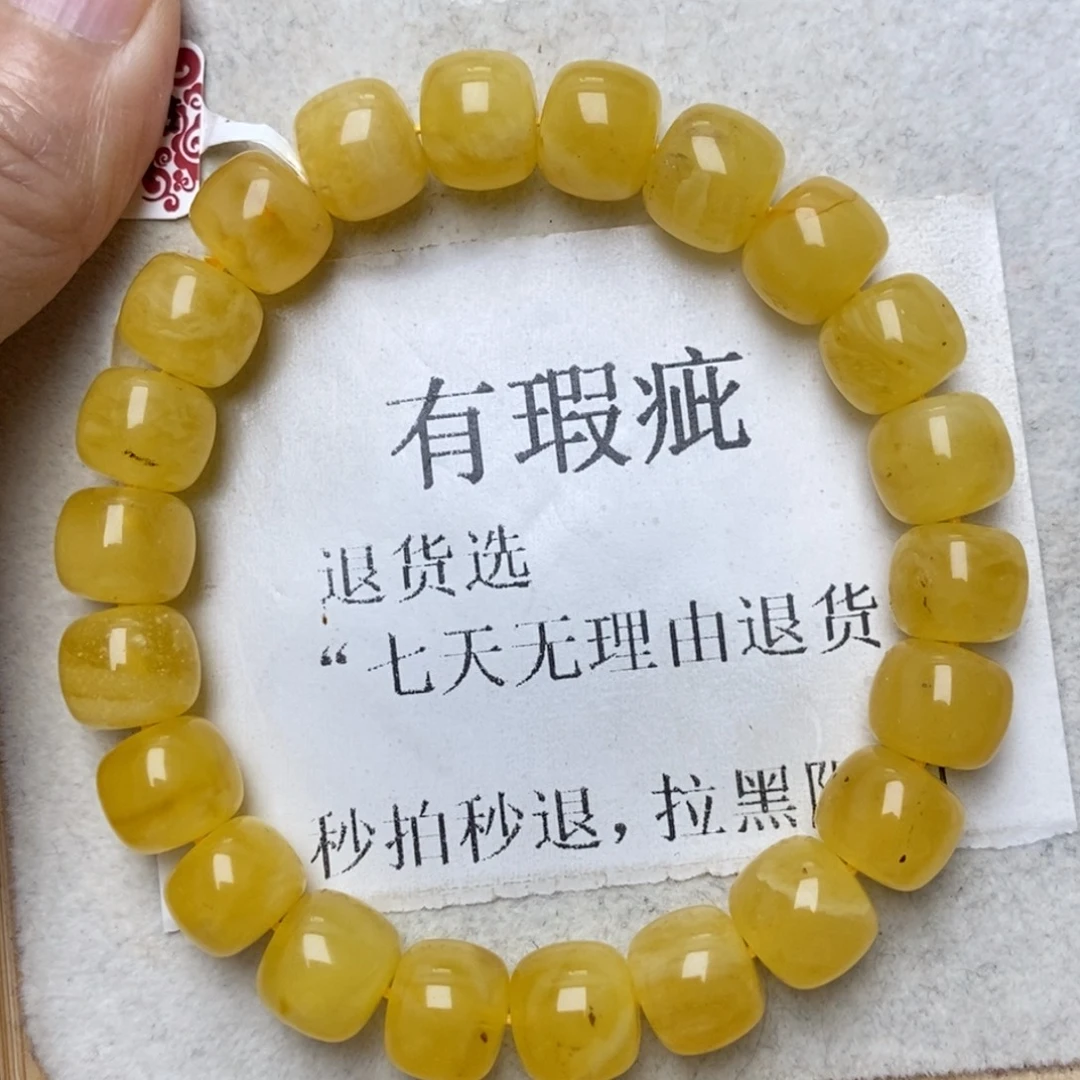 琥珀未镶嵌珠宝奇石17