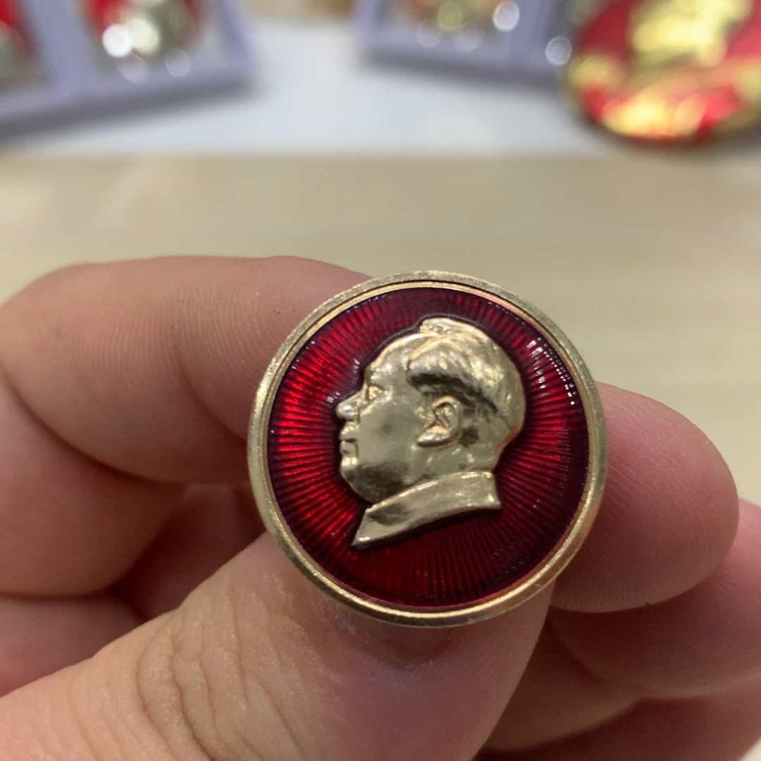 铝红章 文像……上海工艺三厂