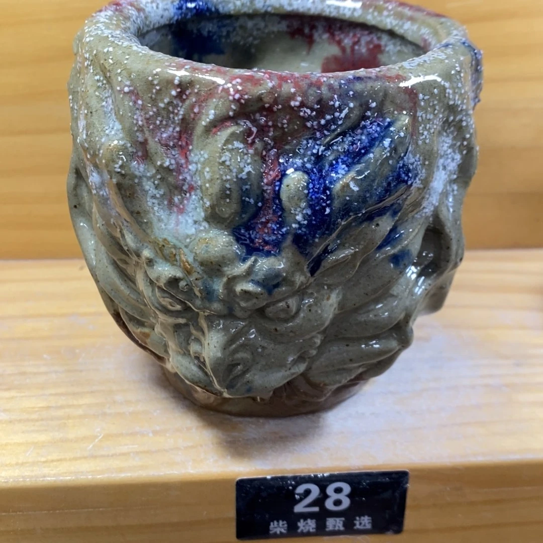 陶园柴烧 精品高货焱28拍品