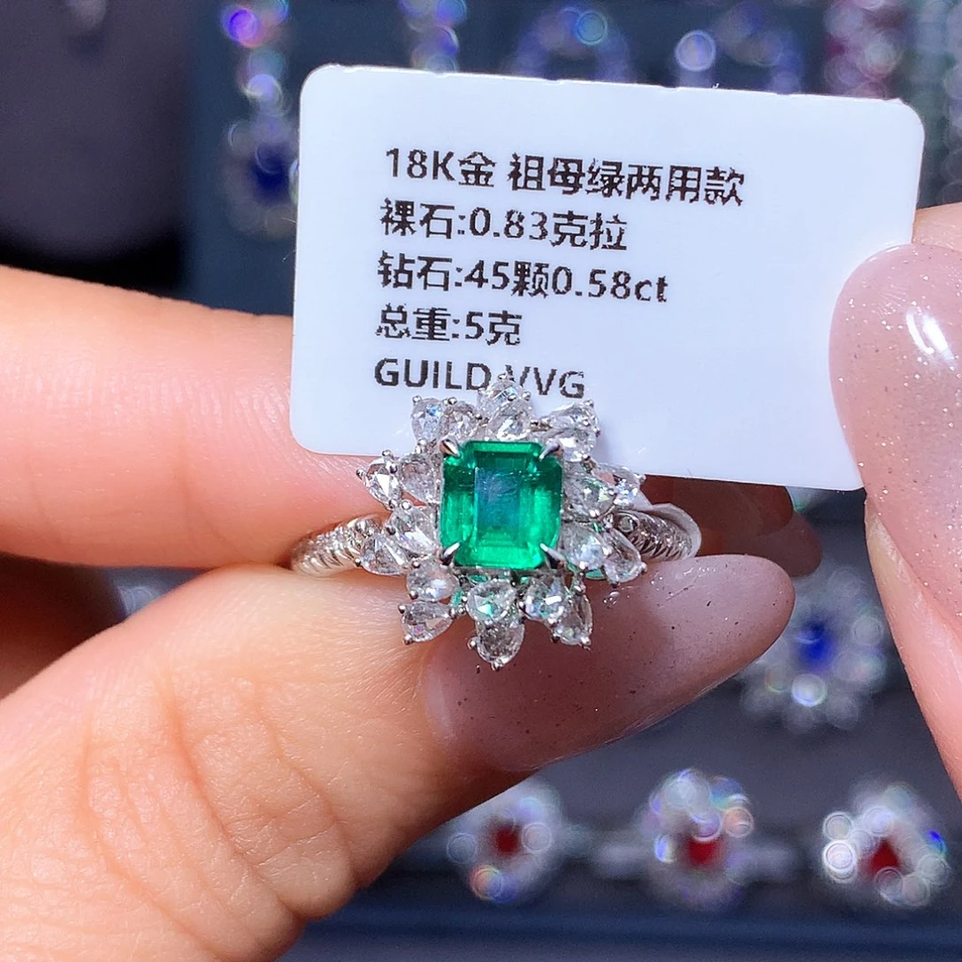 祖母绿18K金镶嵌戒指