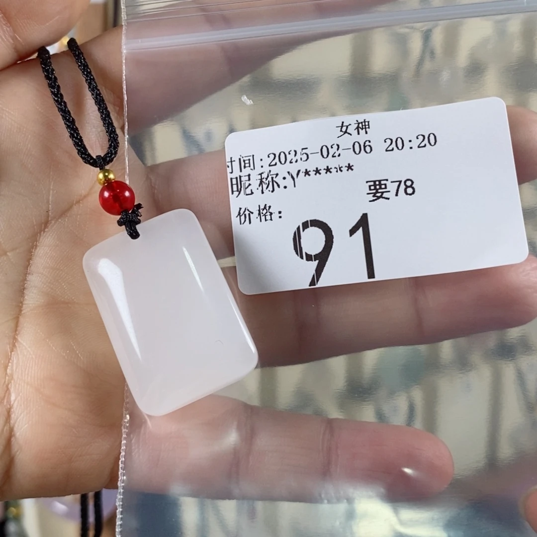 玛瑙/玉髓颈饰未镶嵌Y*.