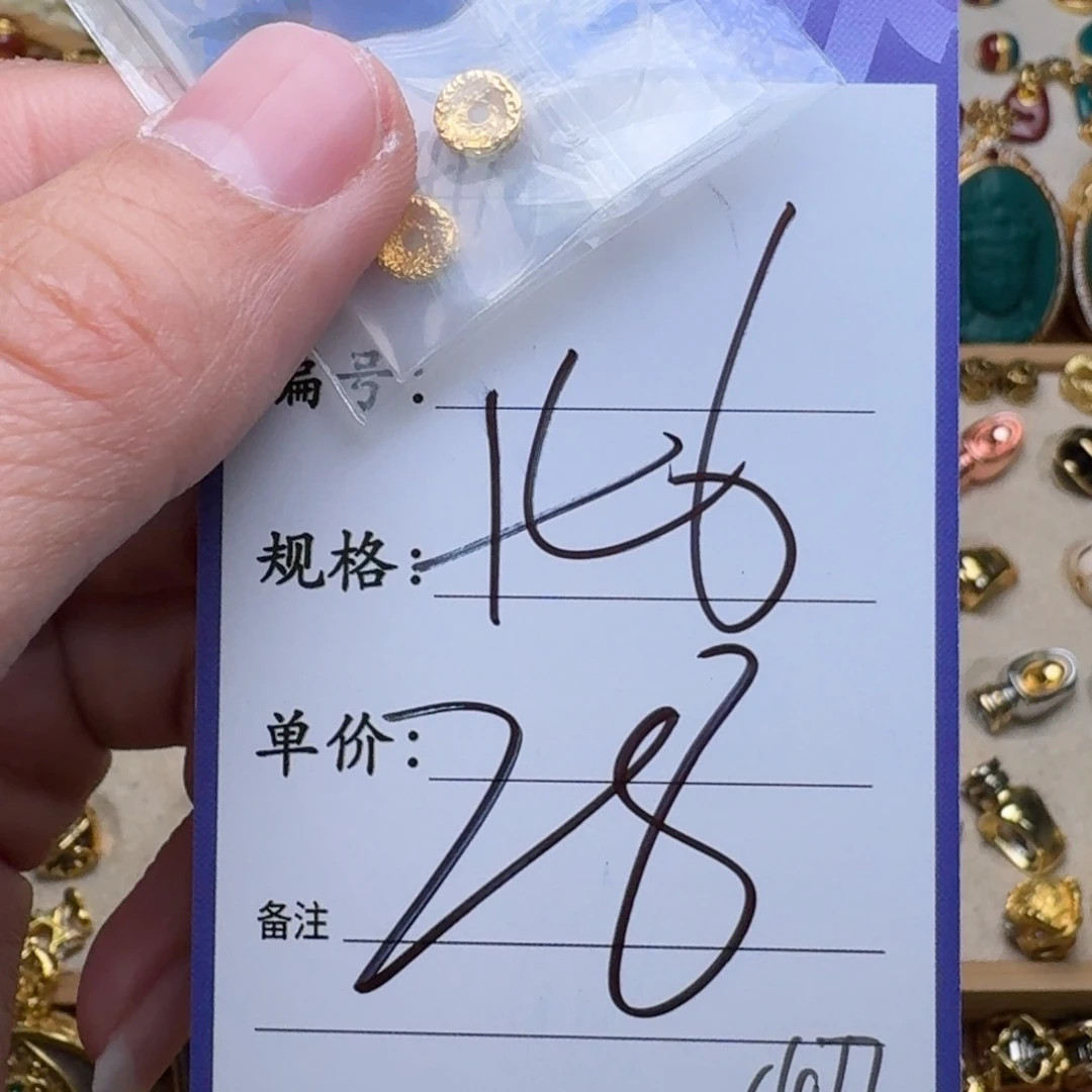 啊啊啊啊啊啊啊啊啊啊配饰