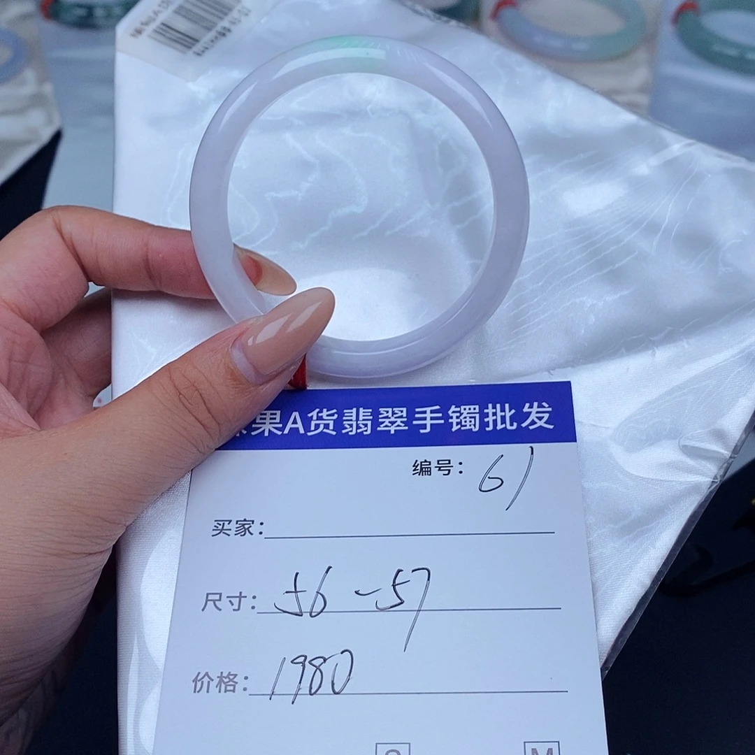 未镶嵌手镯翡翠百元手镯默认瑕疵