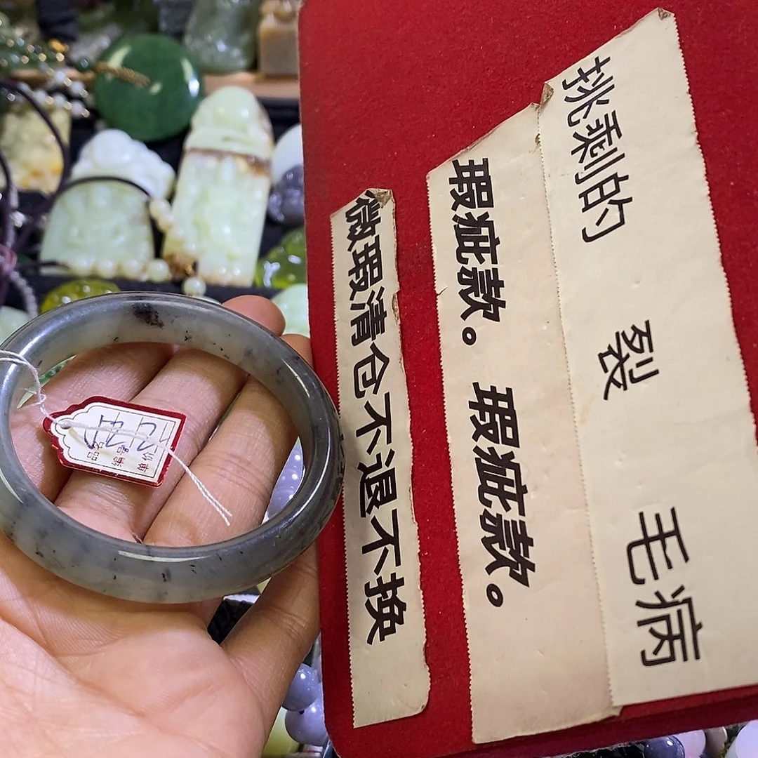 岫玉未镶嵌手镯52口径