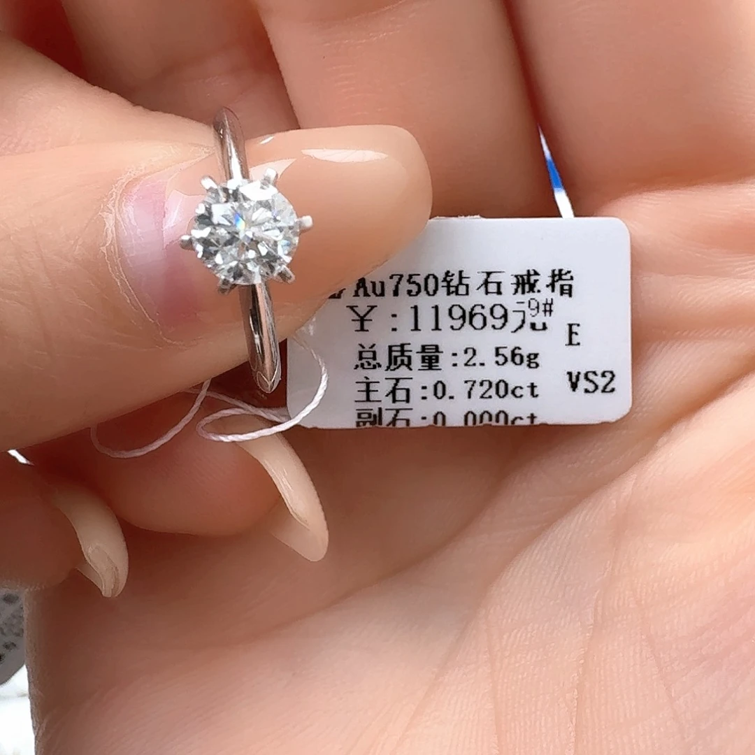 钻石戒指/指环18K金镶嵌70分