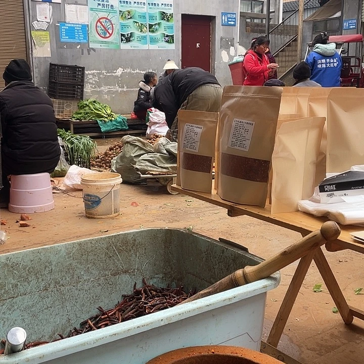 中国大陆正宗丘北草木灰火刨糊辣椒面