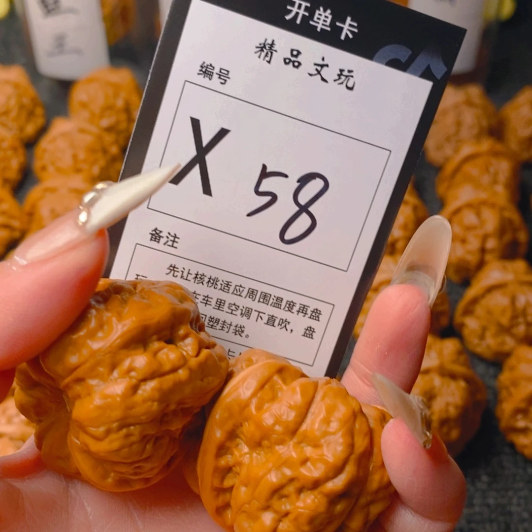 手串/手链核桃蛤蟆