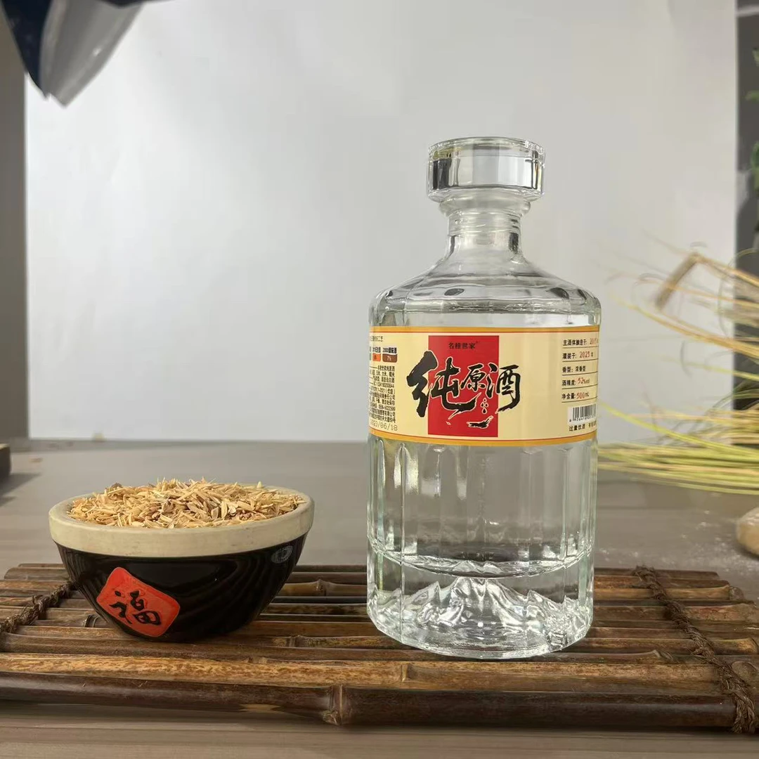 荣姐家酒纯原酒国标优级工艺纯粮陈酒浓香型白酒52度500ml*6