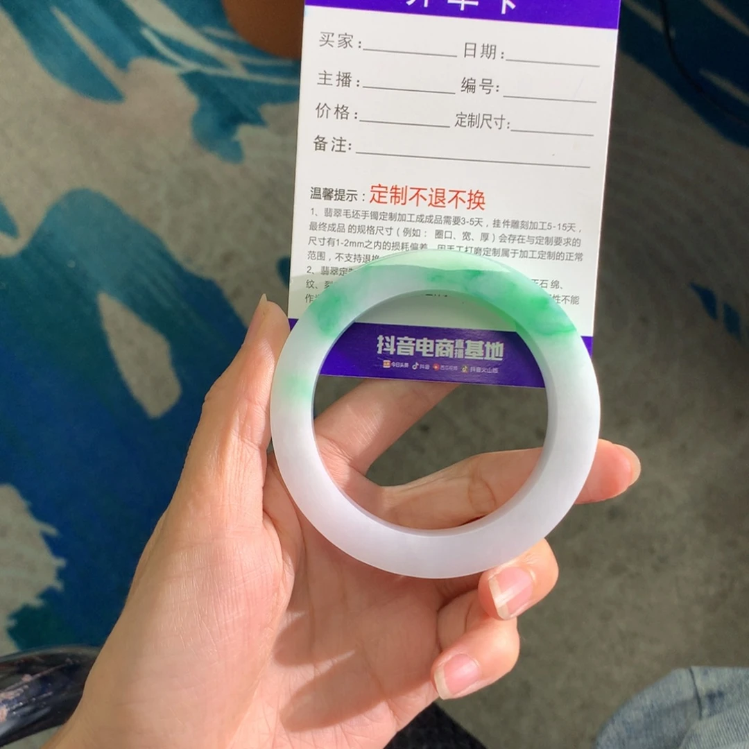 越***乐定制翡翠未镶嵌手镯