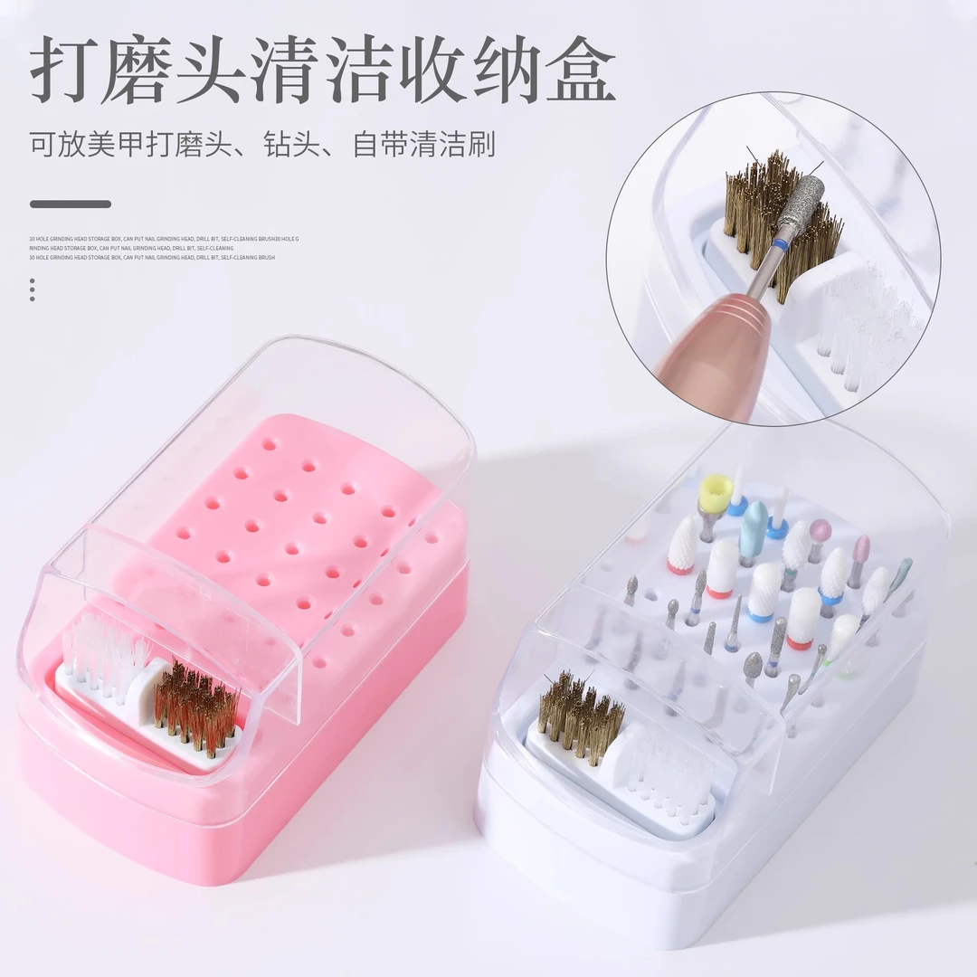 美甲打磨头收纳盒带清洁刷桌面防尘盒美甲磨头展示架美甲工具30孔