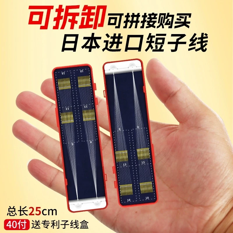 【海迪】40付可混搭短子线25cm双钩金袖海夕伊豆鲫鱼专用钩钩子