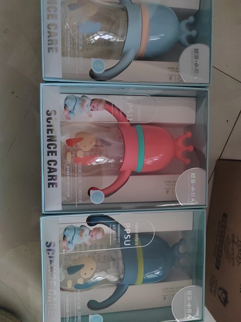 皇冠300毫升宝宝用品