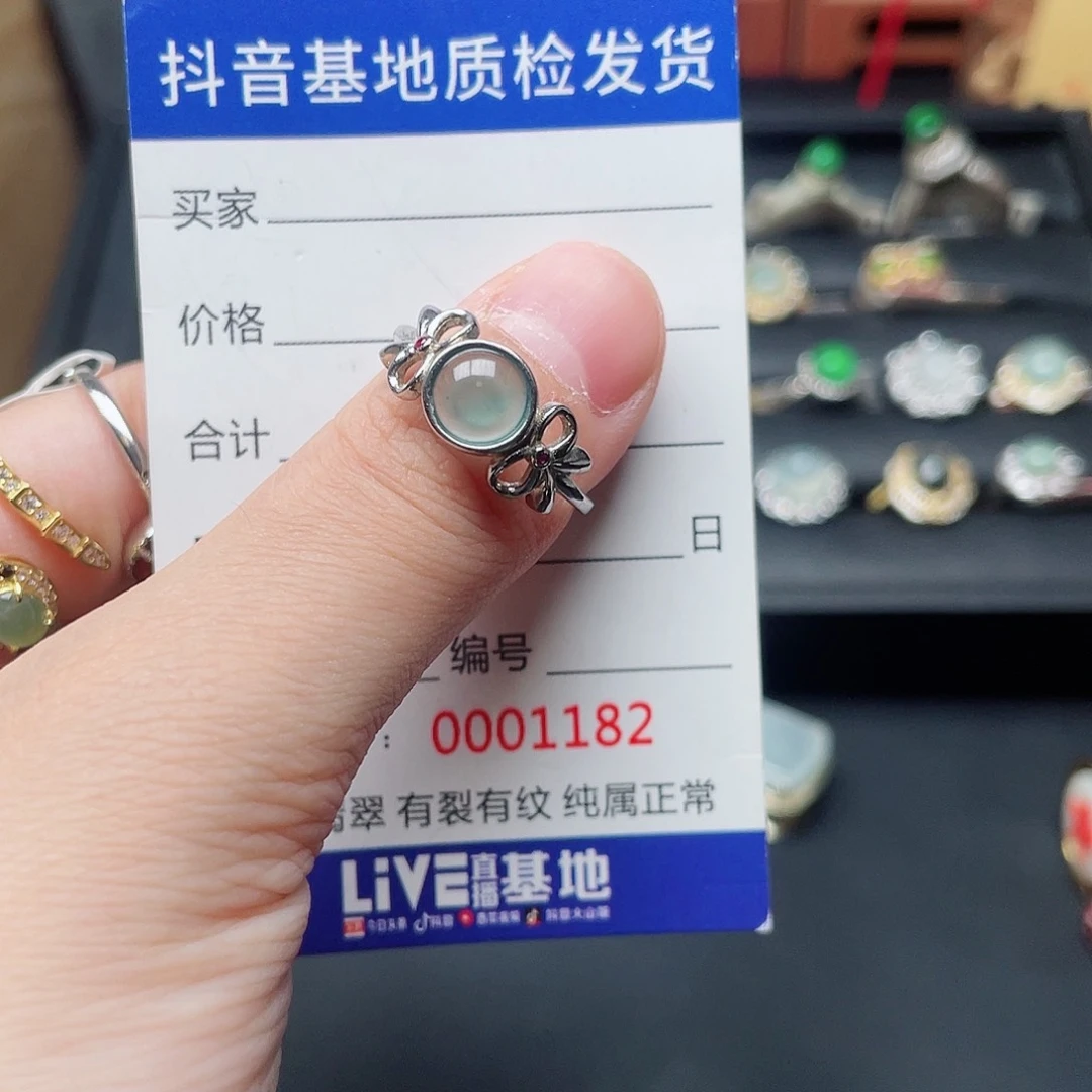 银S925镶嵌戒指翡翠