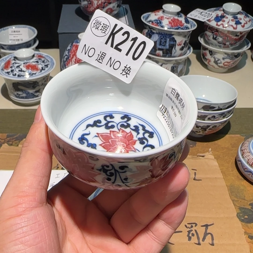 主人杯杯杯杯杯杯210