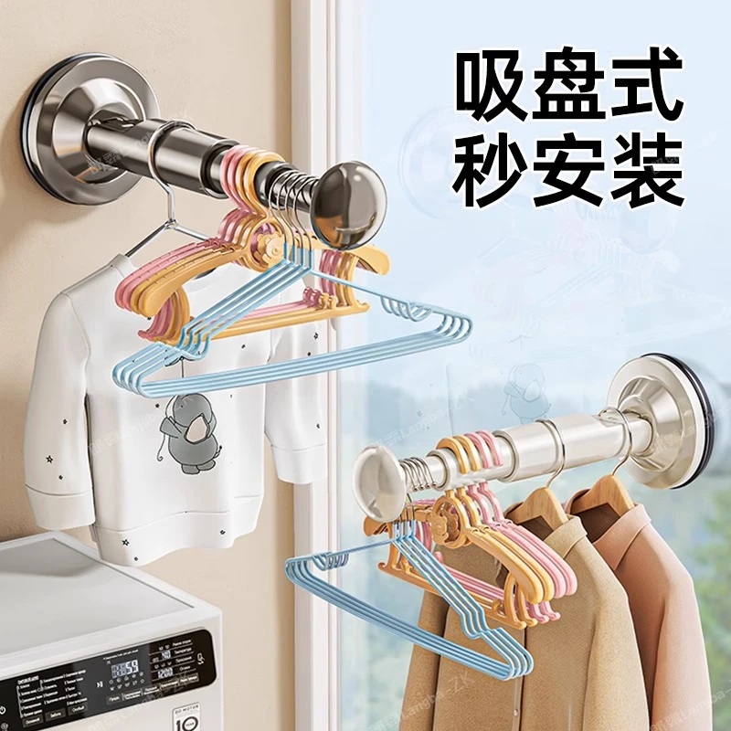 吸盘衣架收纳神器家用阳台免打孔无痕多功能伸缩挂衣架子墙上壁挂
