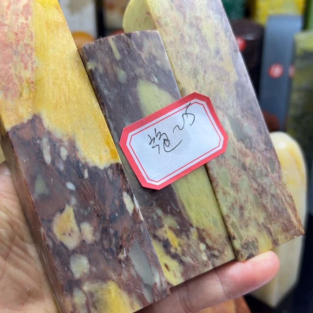 寿山石印石旋***宕我想说什么