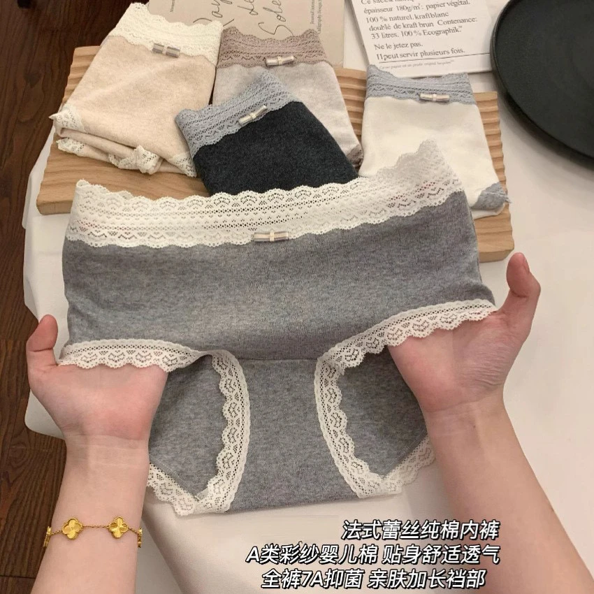 纯棉女士内裤新款7A抗菌加长挡法式蕾丝四季款舒适透气无痕三角裤