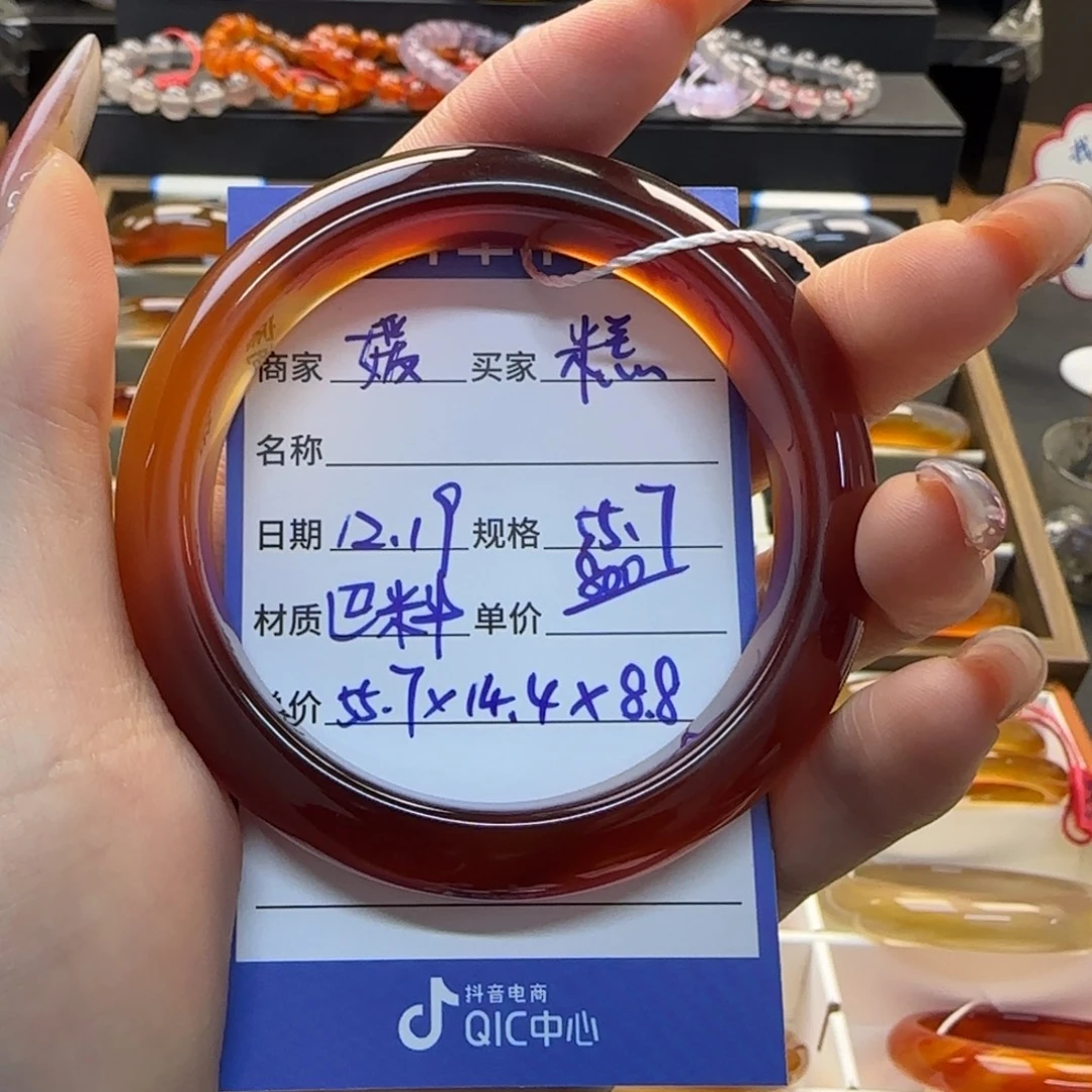 糕***慌玛瑙/玉髓未镶嵌手镯