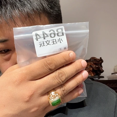 【闪购商品】石英石铁合金644