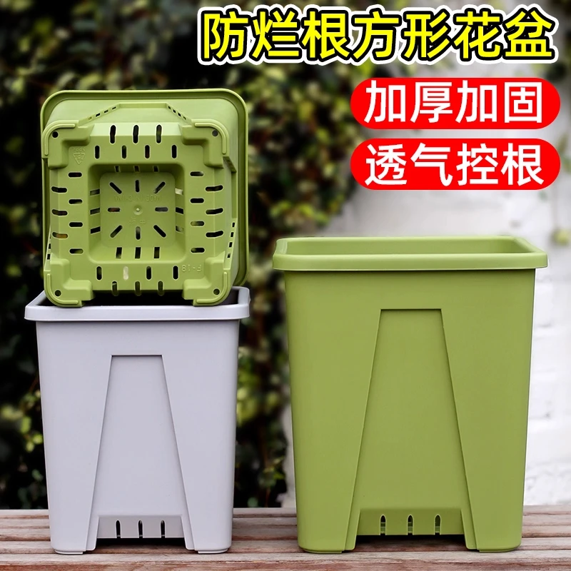 加厚方形花盆耐用透气控根方形青山盆塑料花盆月季绣球树脂花盆