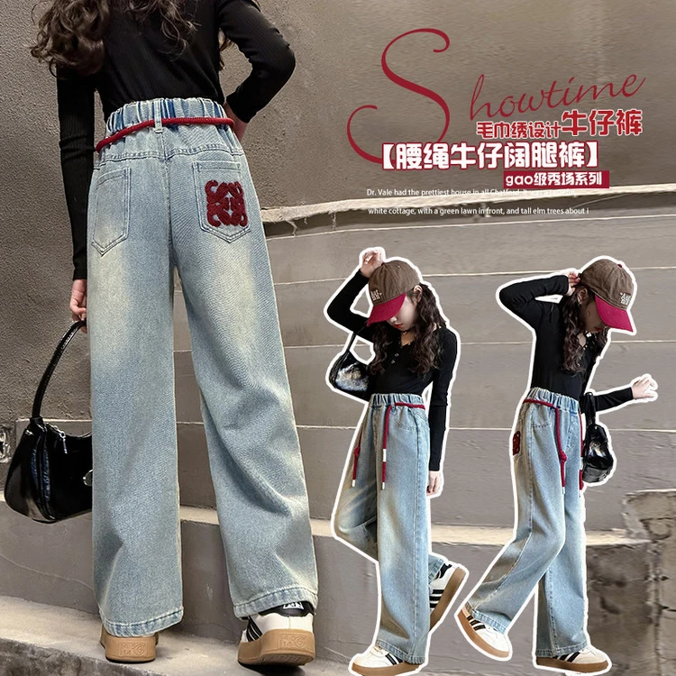 女童牛仔裤春款2025新款春季儿童裤子女孩春装阔腿裤SRFS