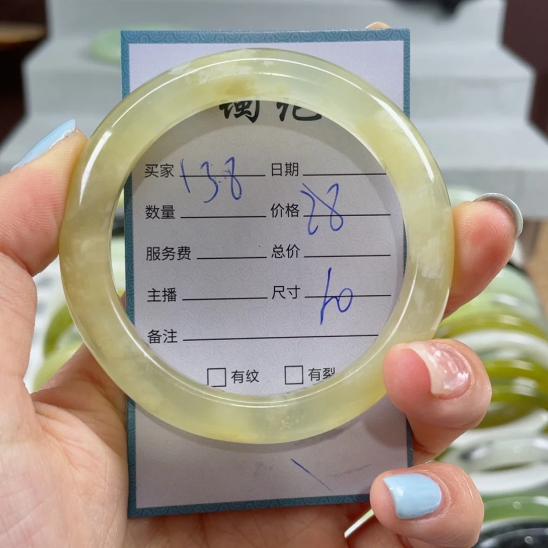 【闪购商品】蛇纹石玉手镯未镶嵌