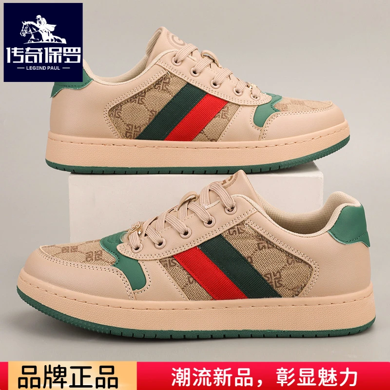 传奇保罗男女同款春夏鞋时尚百搭休闲夏季透气板鞋夏天男款板鞋