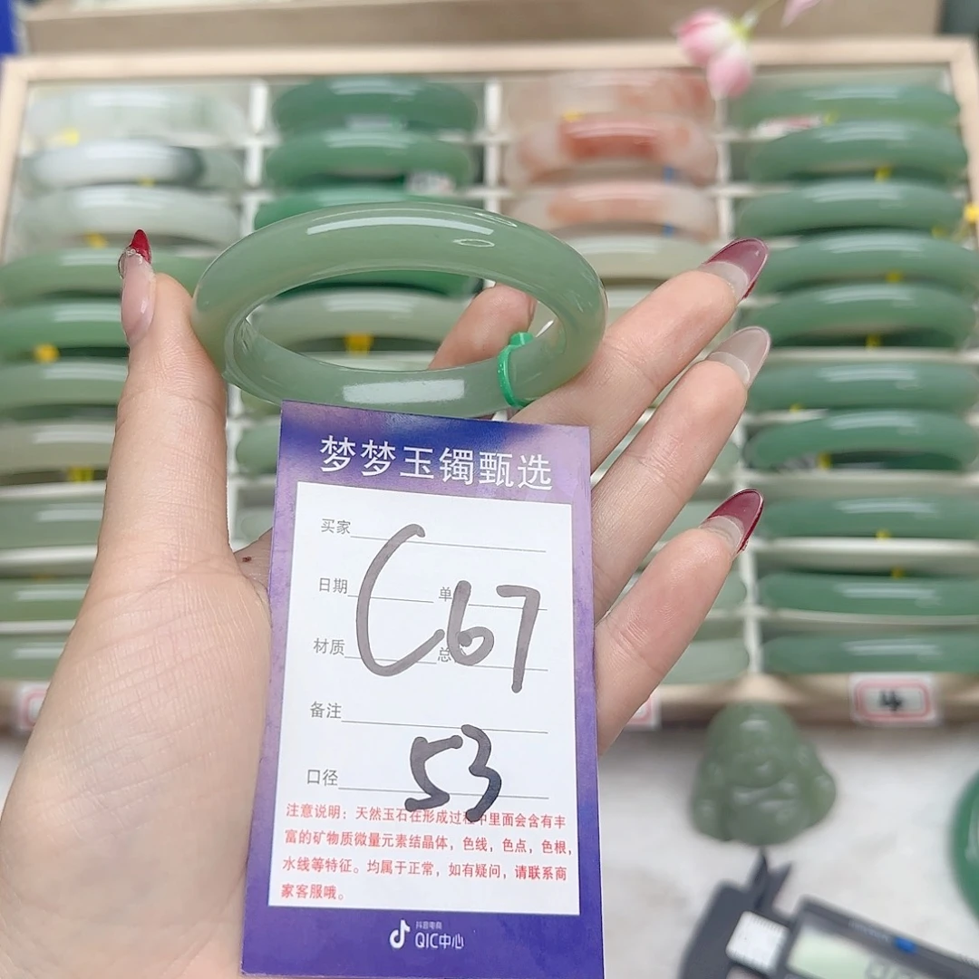 石英质玉手镯未镶嵌北**晴