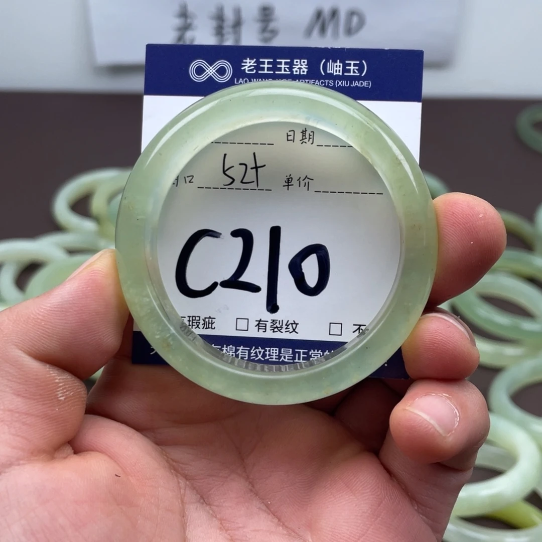 岫玉未镶嵌手镯手镯