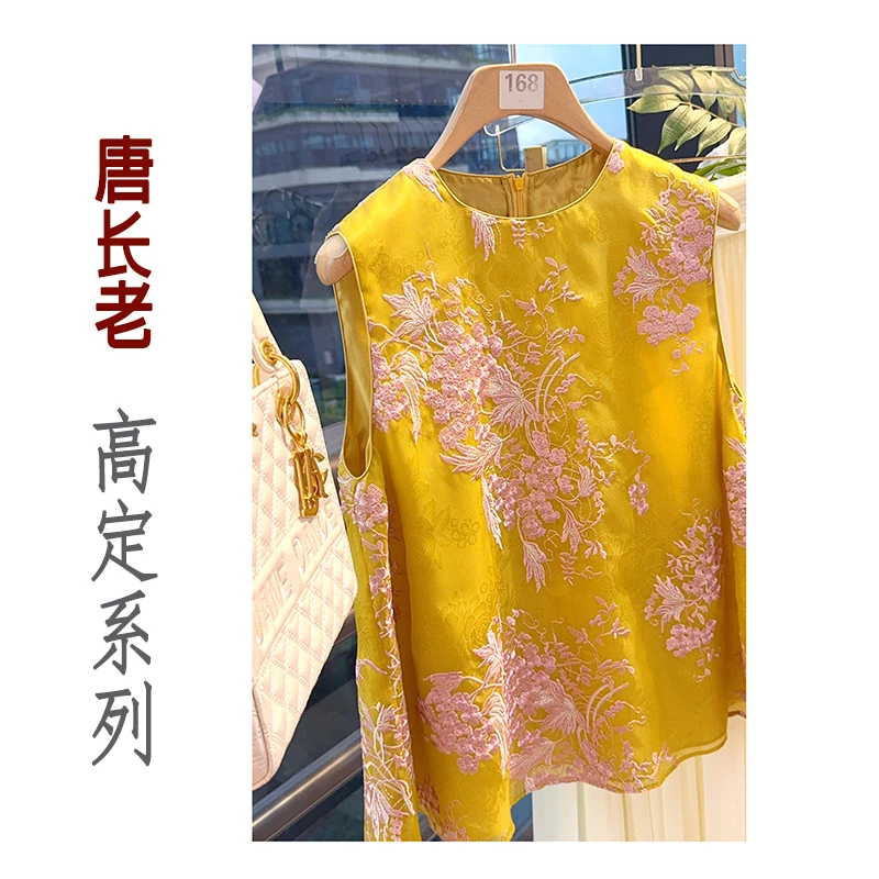 【孤品黄底粉刺绣花】新中式重磅桑蚕丝刺绣夏季斜襟上衣衬衫黄色