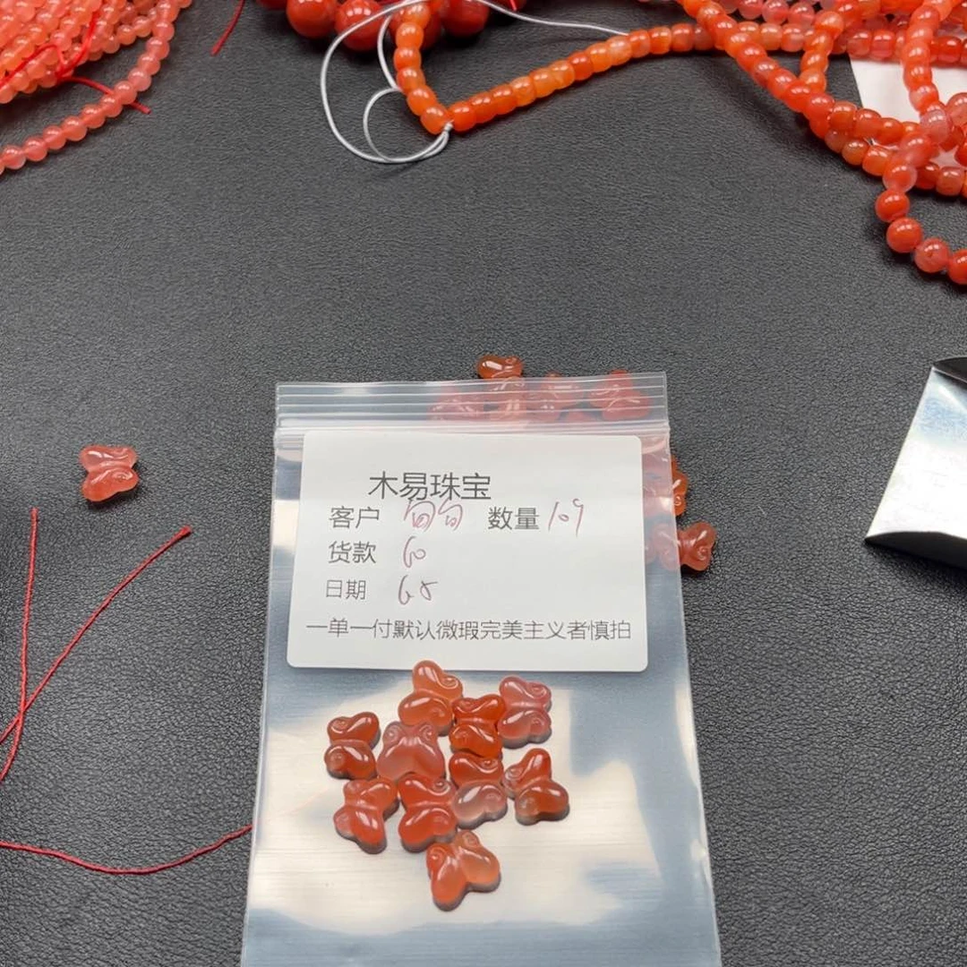 南红玛瑙配饰合金甸*