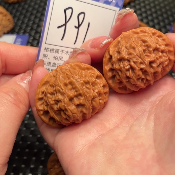 文玩核桃吊坠42宫灯991