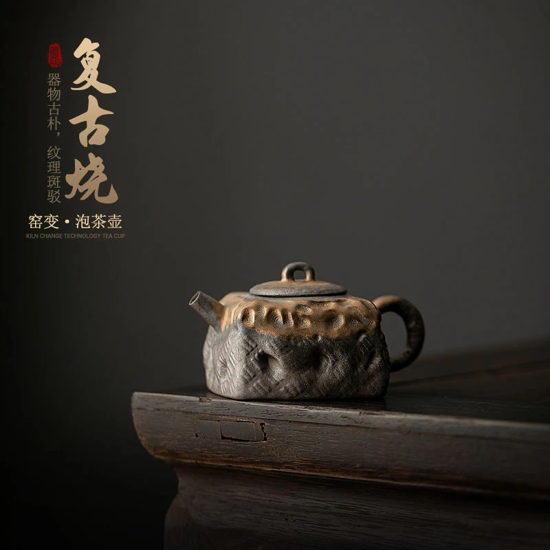 复古陶瓷茶壶单壶粗陶鎏金四方小茶壶带过滤中式简约家用泡茶陶壶