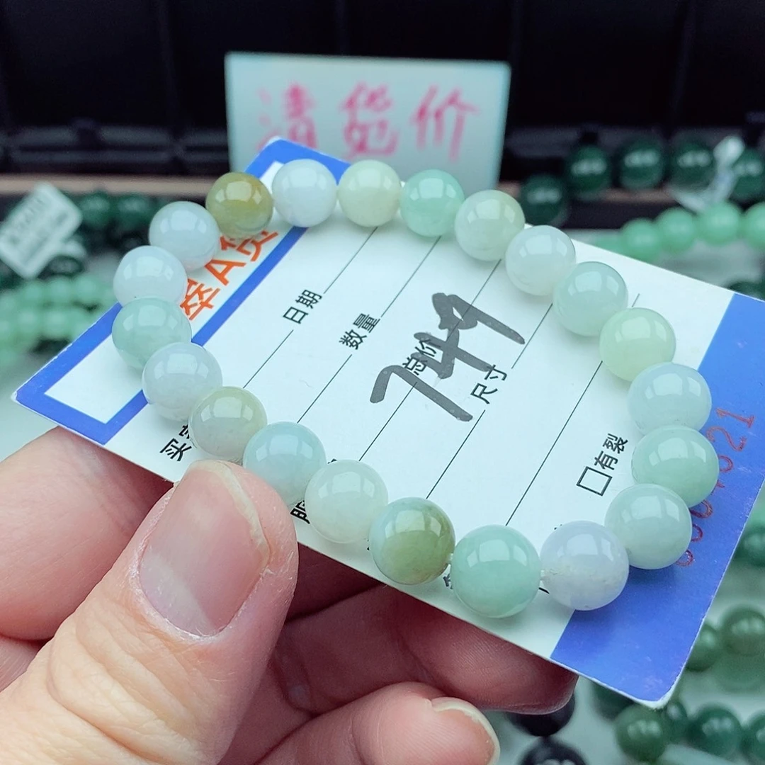 翡翠毛衣链未镶嵌