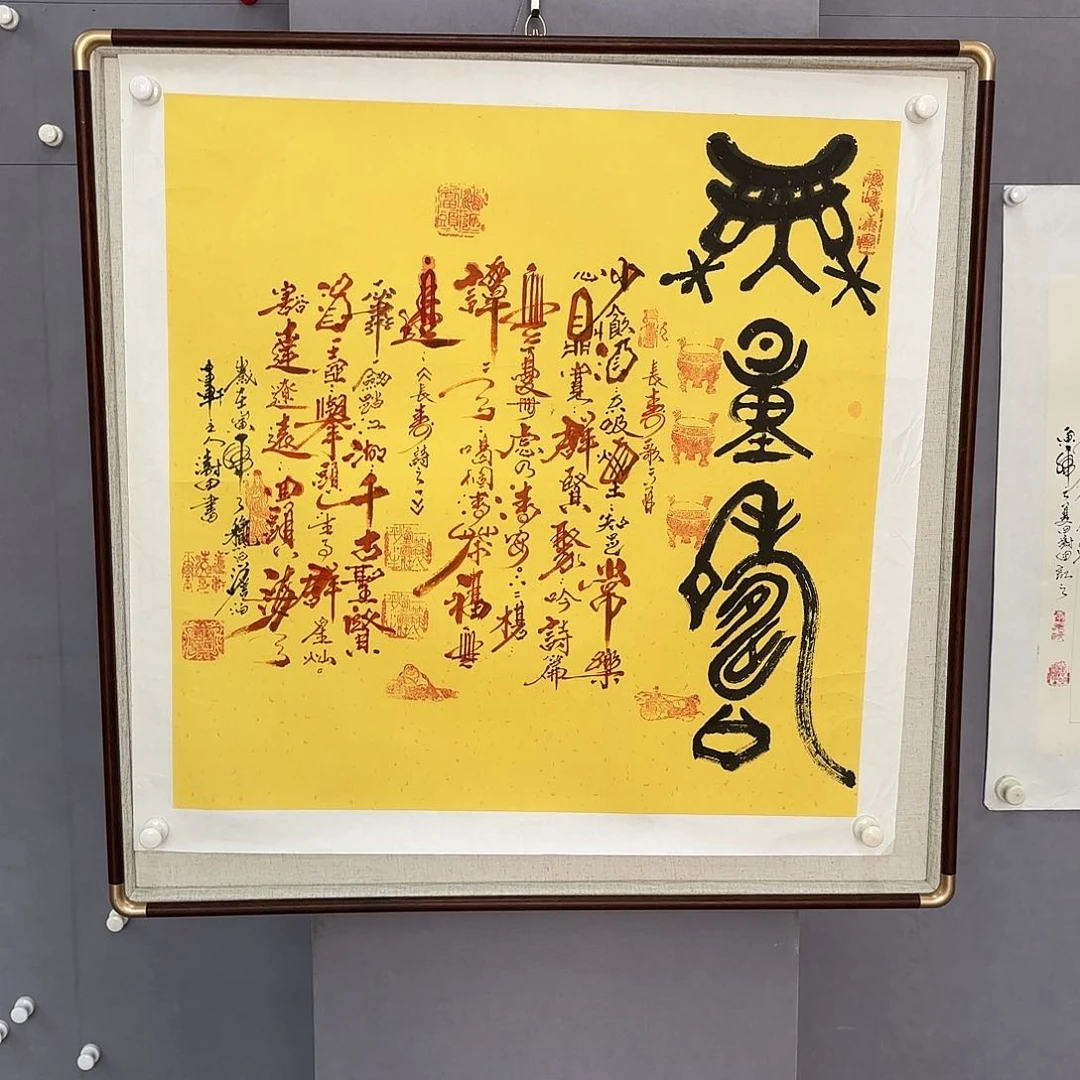 国画亲笔手绘原创