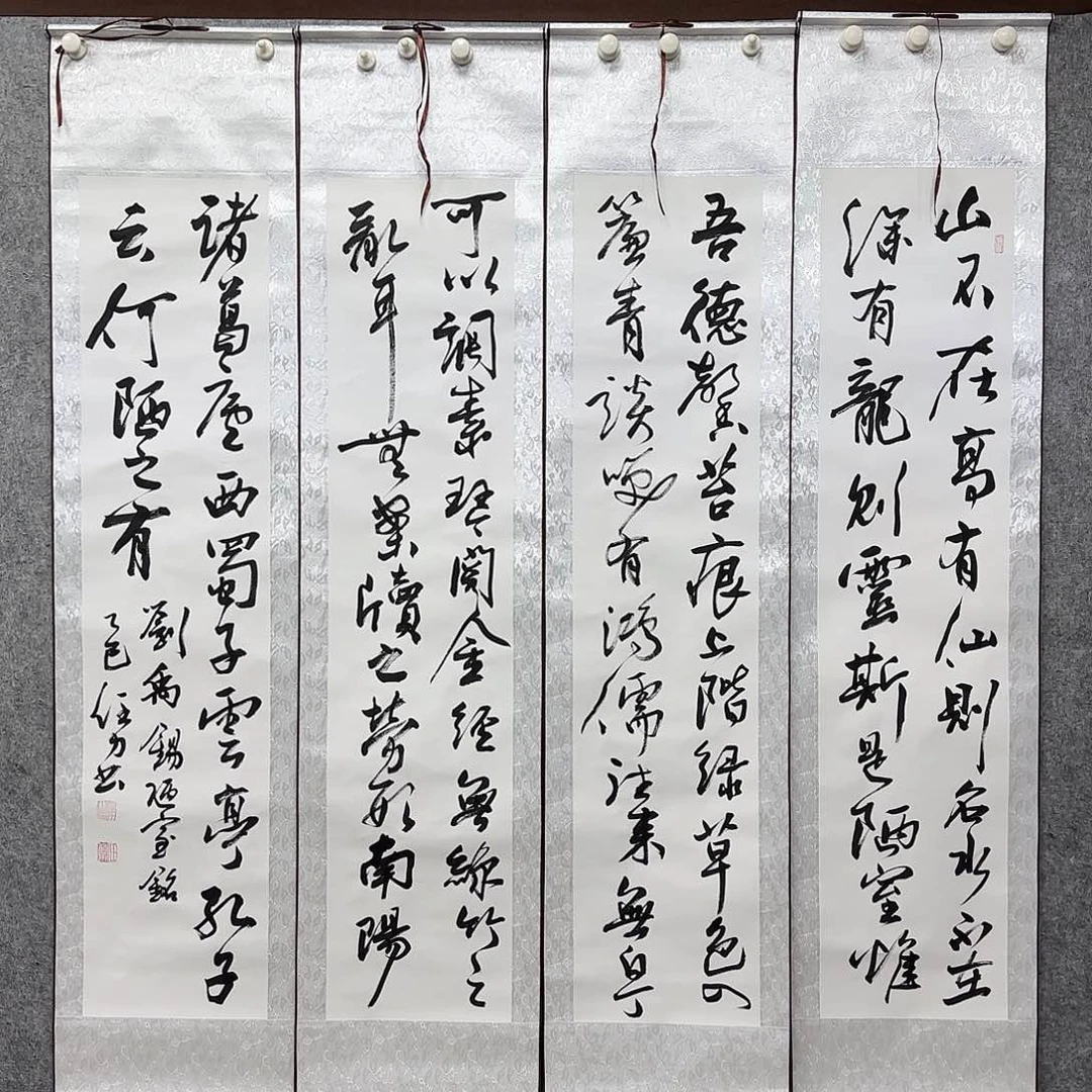 书法书法作品作品1幅