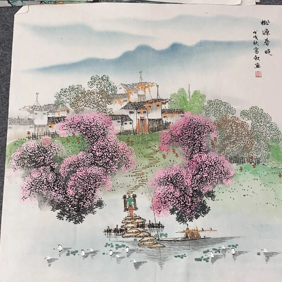 【闪购商品】国画画