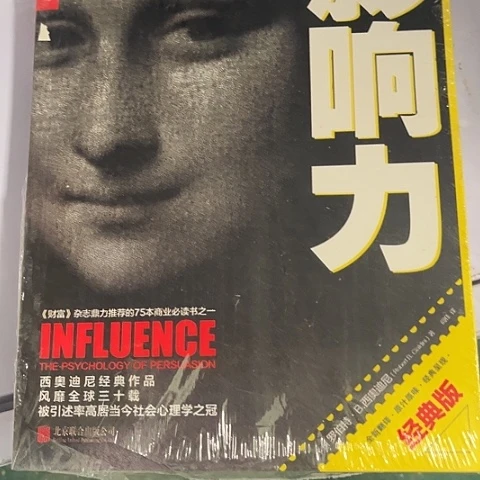 影响力 10闪购闪购闪购闪购