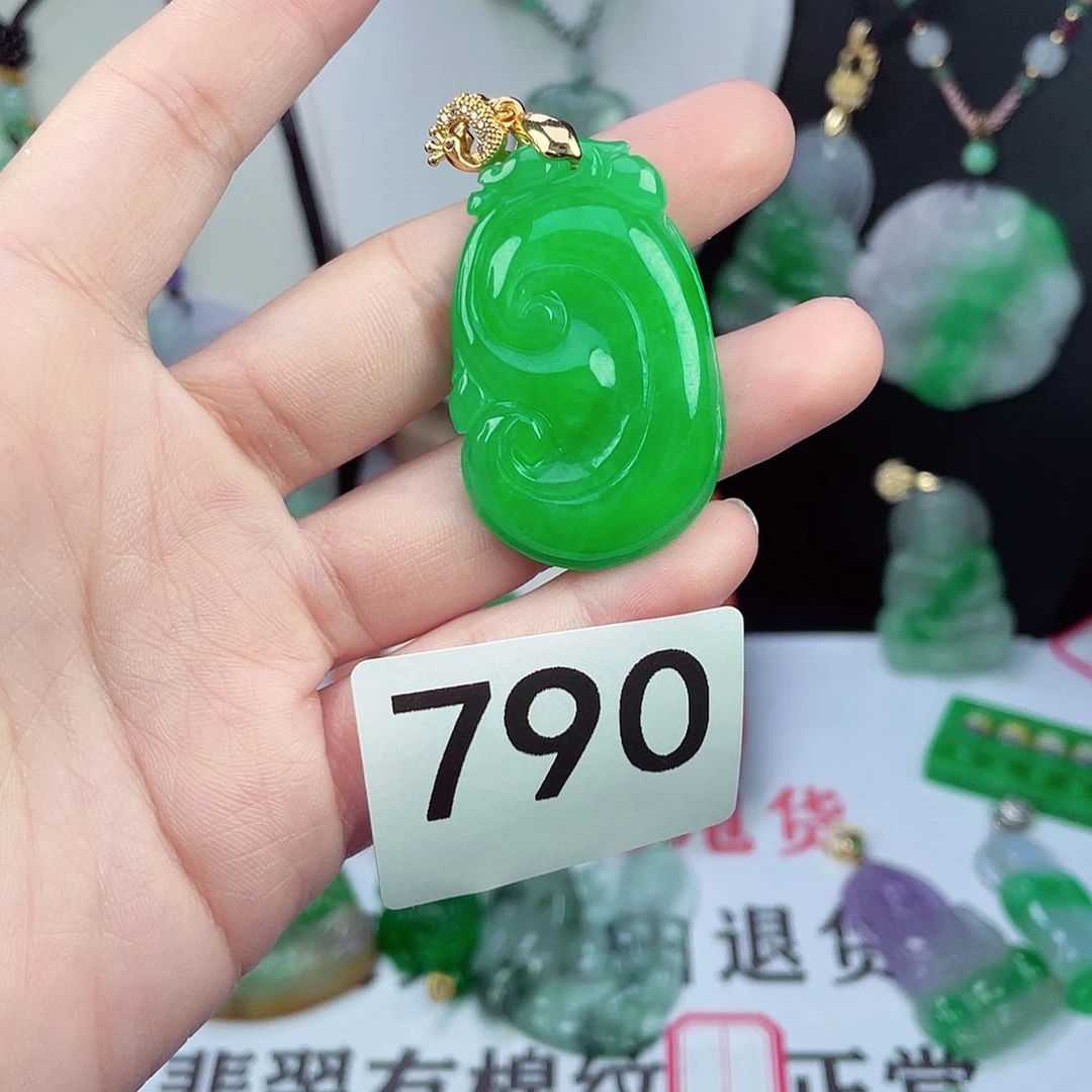 翡翠未镶嵌吊坠(赠链)