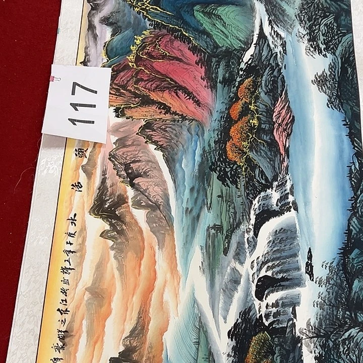 国画福利待遇多多开心