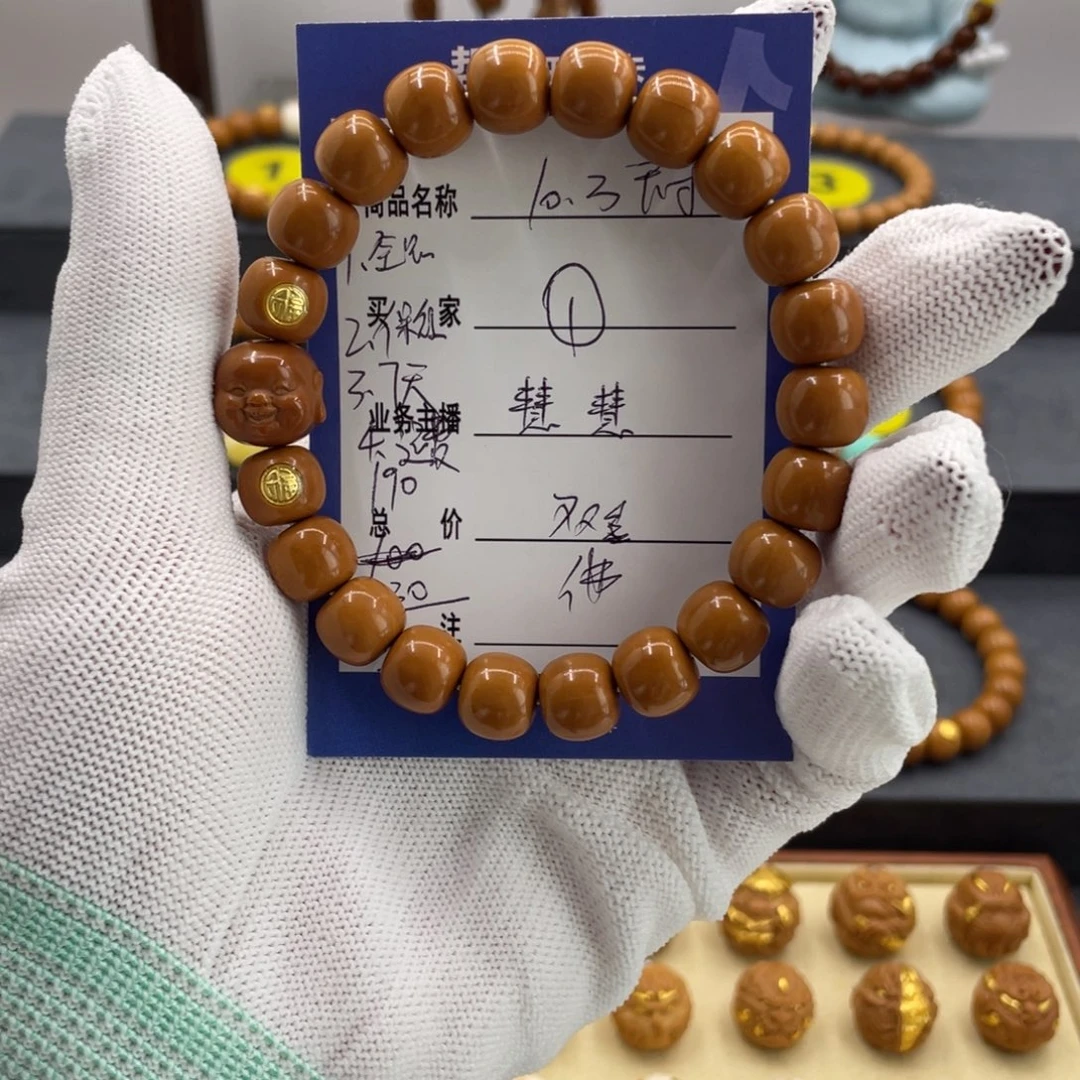 猴头核桃手串猴头