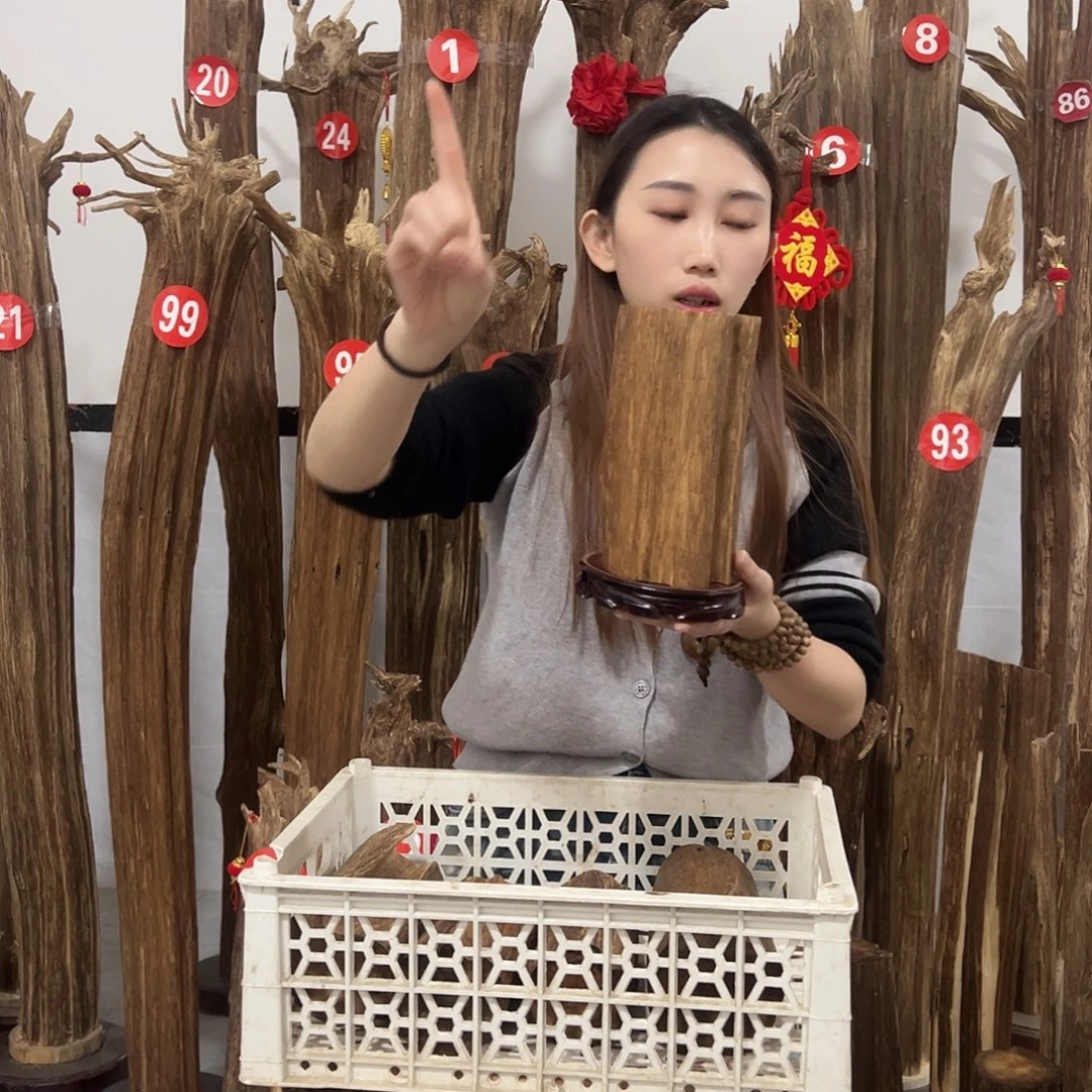 沉香沉香碎屑原材料