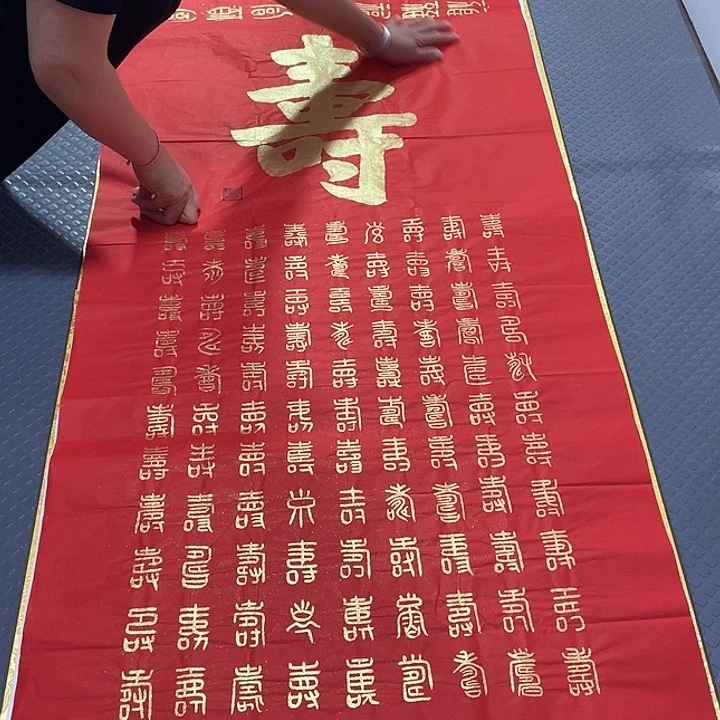 书法王汉老师打包