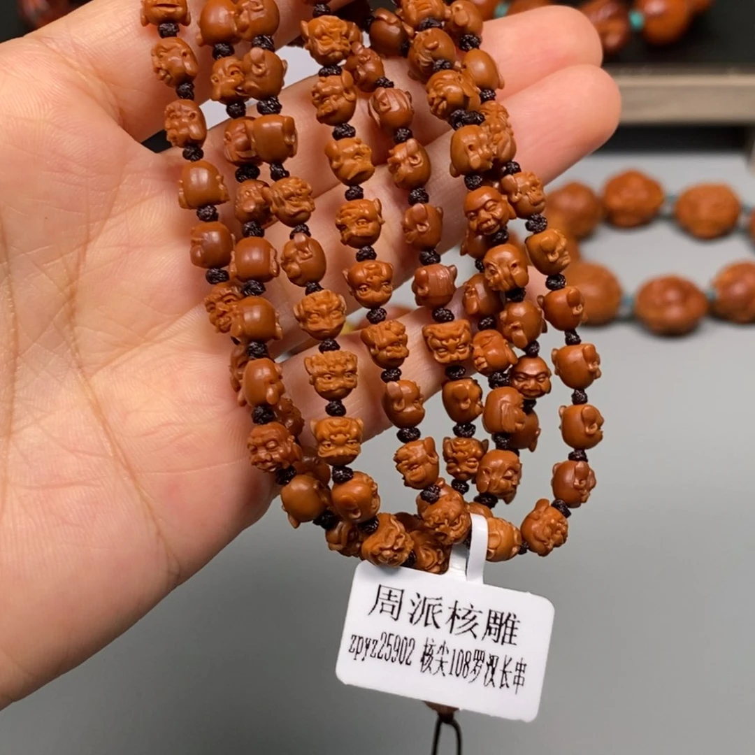 手串/手链橄榄核核尖108罗汉脖挂