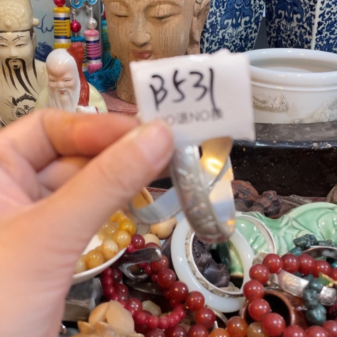 健***钱其他B531号工艺品
