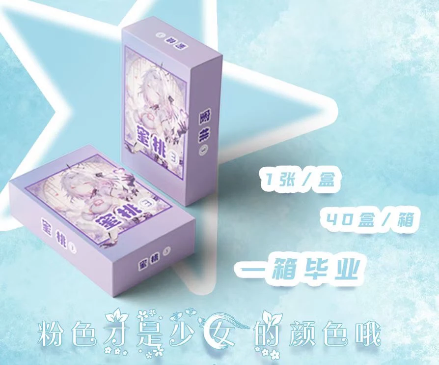 蜜桃金属卡 二次元动漫收藏卡牌（代拆）