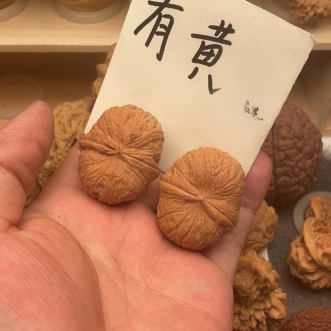 W***e文玩核桃吊坠元宝