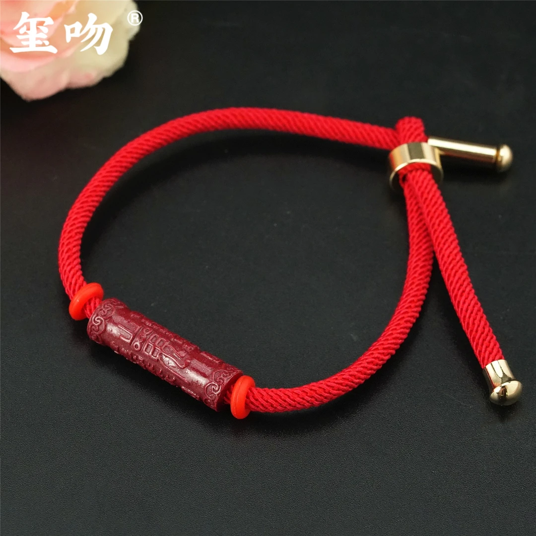 天然辰砂【玺吻】天然辰砂朱砂山鬼花钱红绳手链 本命红手绳-可抽拉