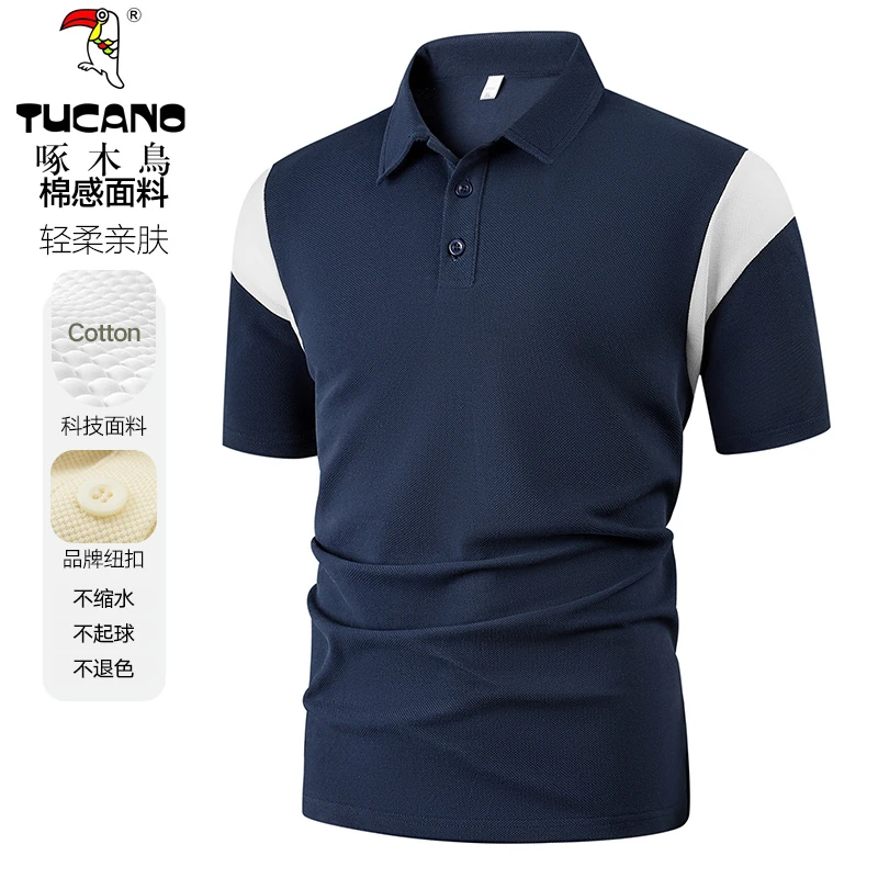 啄木鳥2025年男士夏季新款拼接宽松短袖T恤男翻领撞色半袖POLO衫